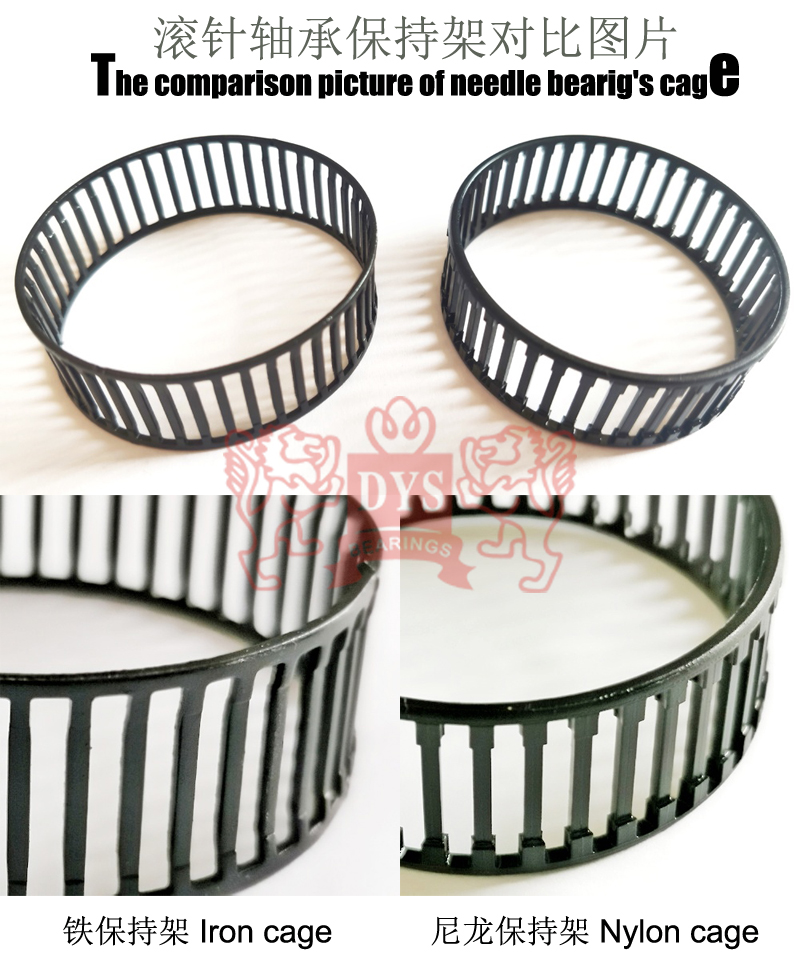 滚针轴承保持架对比图片