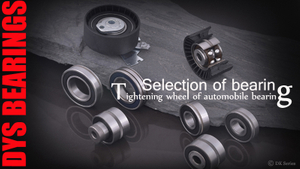 Don't miss the core OEM technology video of Auto bearings, released by DYS for the first time!