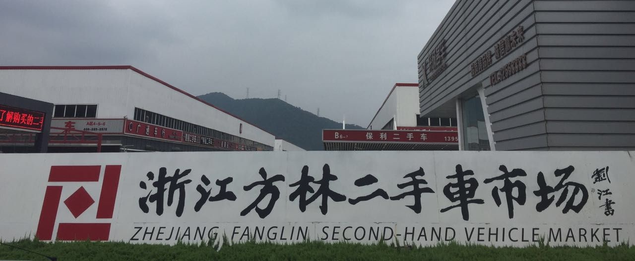 微信图片_20190831211341