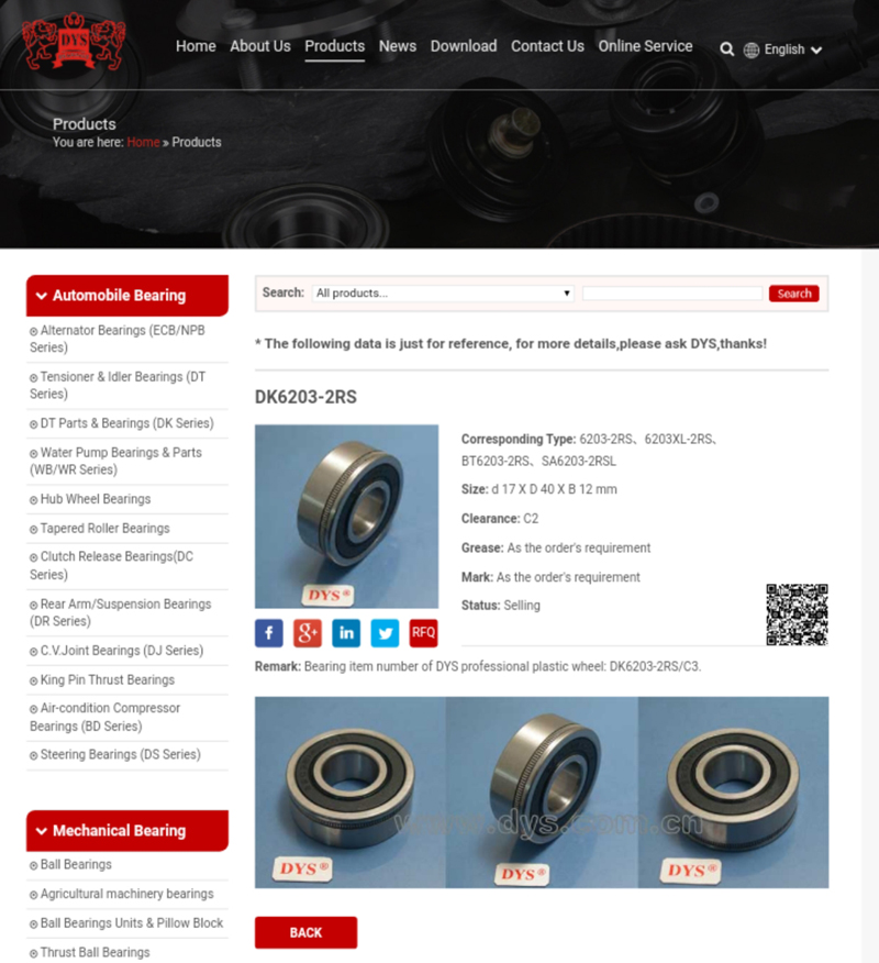 微信图片_20200304154842