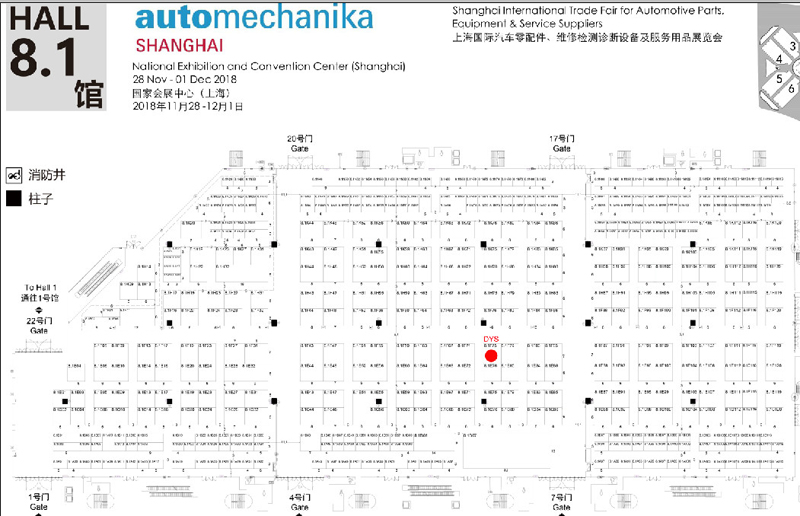 Automechanika Shanghai 2018 (4)