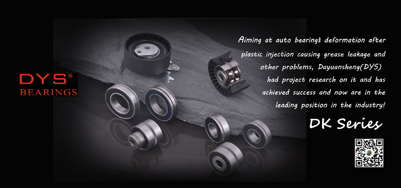 Facebook封面-DK Series