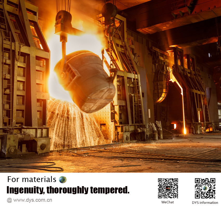 20190701-海报-对于材料，独具匠心-1