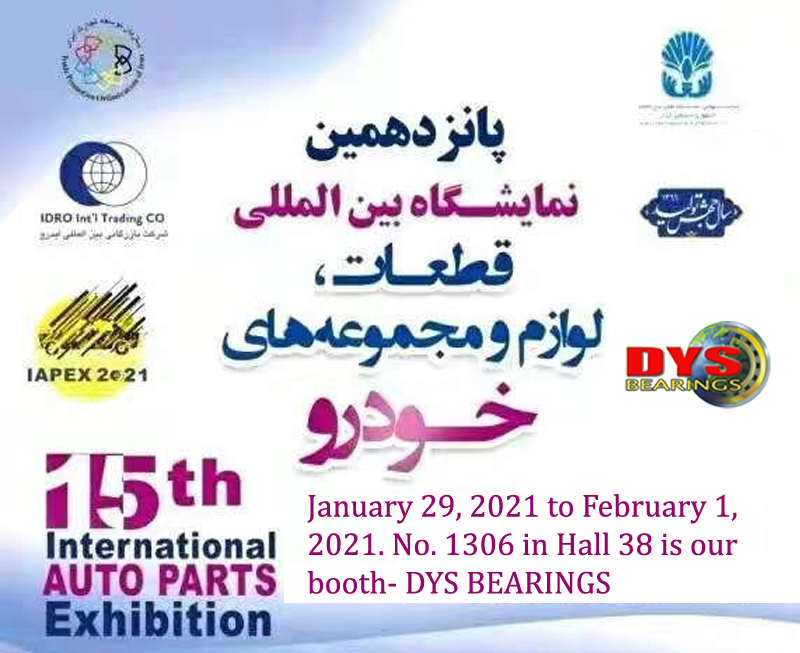 210126-伊朗展海报