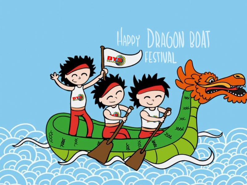 DYS端午节图片-1