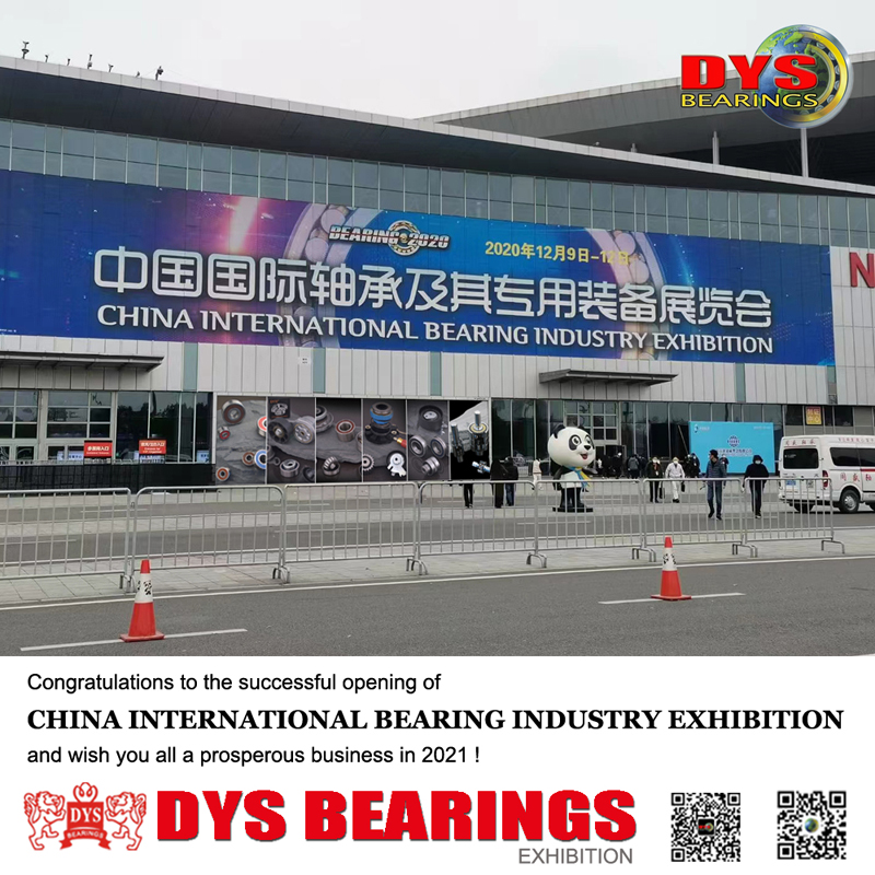 2020轴承展-海报-800